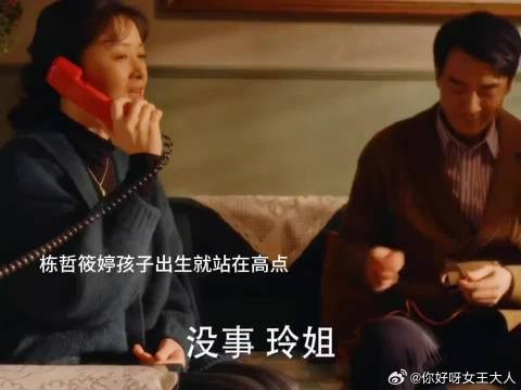 不敢想栋哲筱婷孩子出生该有多幸福，玲姐宋宋真的做一辈子好姐妹了