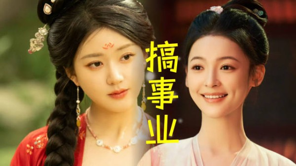 商业女皇赵露思：姐妹团的创业传奇！