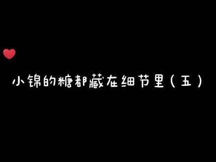 自从认可她成为儿媳，家里长辈似乎忘记了她的捕快身份