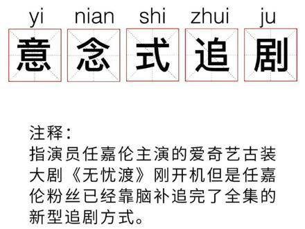 新剧来袭 意念式追剧 昨晚熬夜追完了，豹子真是太绝了，大家快来支持大嘉吧…