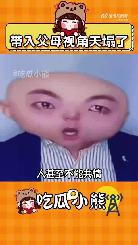 爸爸妈妈对我的容忍度是真的高啊 ​​​~~！