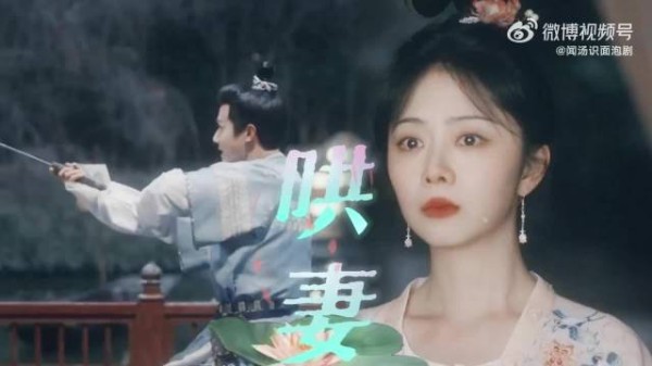杨静澜借蜀道难点亮哄妻之路,季英英开心得不得了