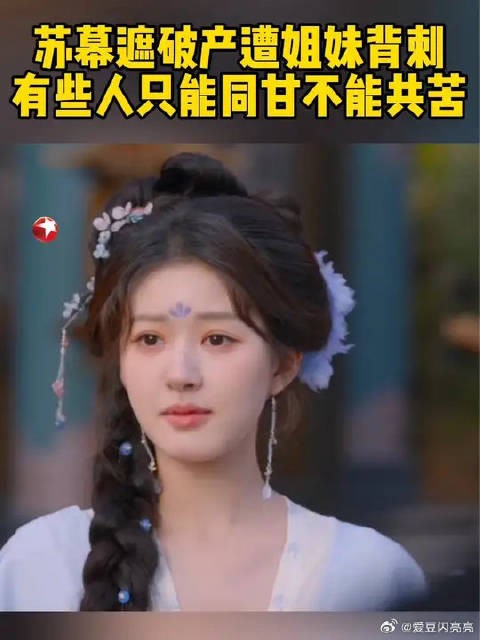 一些姐妹,走着走着就散了…
