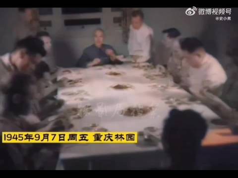 老视频：常凯申家庭宴会 1945年抗战胜利后，在重庆林园，宴请美国机师