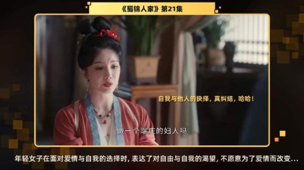 第21集 精彩片段在这个重要的时刻…