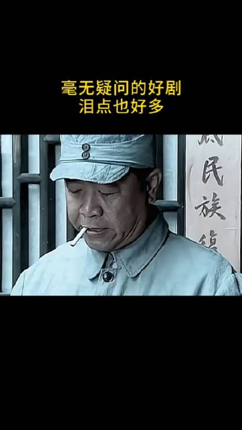 毫无疑问的好剧，泪点也好多