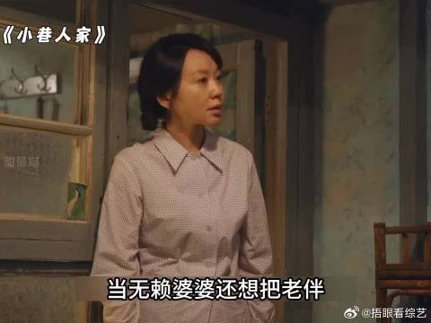 无赖婆婆还想把老伴接来在大儿媳家养老…