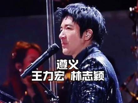 12月21日，王力宏将在遵义举办演唱会，音乐响起，唤醒无数人的回忆