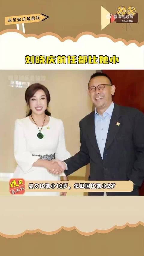 前任都比她小，咱姐的目标从一开始就十分明确 ​​​.，.