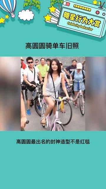 真的是随便一穿就很好看，不愧是国民女神