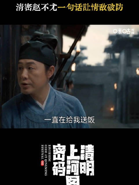 赵不尤你是懂怎么气死对方的!