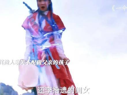 超高含妖量,雨水倾城路滑,独自跌倒也要自己爬起,坚强 独立