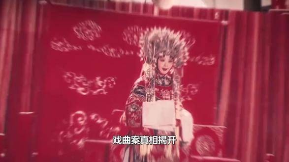 《猎罪2》第7集：戏曲案真相大白，葛宇天因爱犯下六条人命，杜城惊呼其不是人