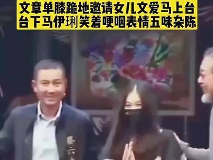 马伊琍现身文章主演的话剧现场，令人动容，更显她的大气