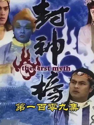 幽冥山万魔洞