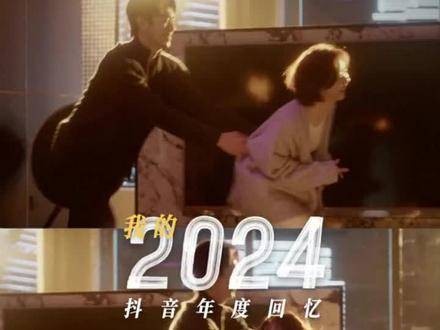 2024年度回忆 谭松韵在蜀锦人家中的表现，比星光更加美丽