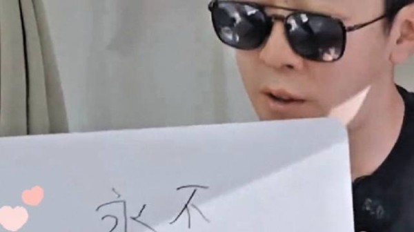 再见爱人中被问离婚多久后可以开始新恋情…