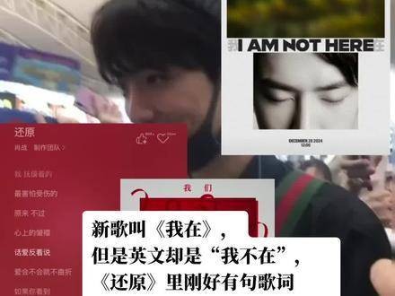 “话爱反着说，爱是否会因此不再曲折”肖战专辑我们