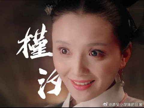 “瑾汐，有你是我的福气” 她始终如同甄嬛的仙女教母，温柔有力地…