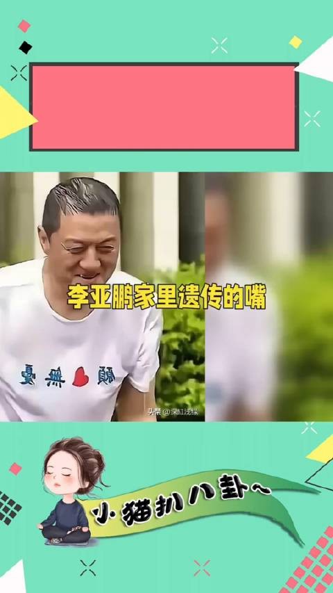 原来李嫣的是像他呀，年轻的他长得非常非常的帅…