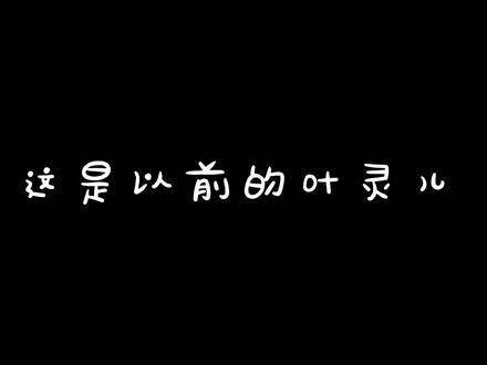 终于迎来开播，精彩继续！