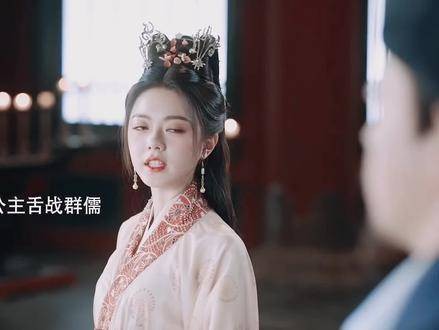 开了挂的公主简直无人能敌，看她怼人真是太过瘾了！