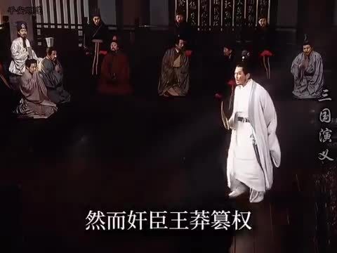 孔明先生曾自比管仲乐毅，舌辩群儒乃当世经典也！