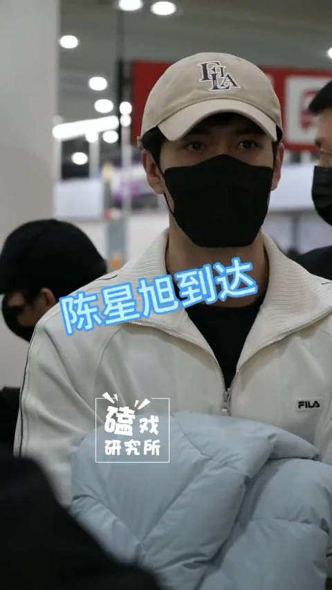 到达澳门啦!他手上羽绒服好好看!星光大赏