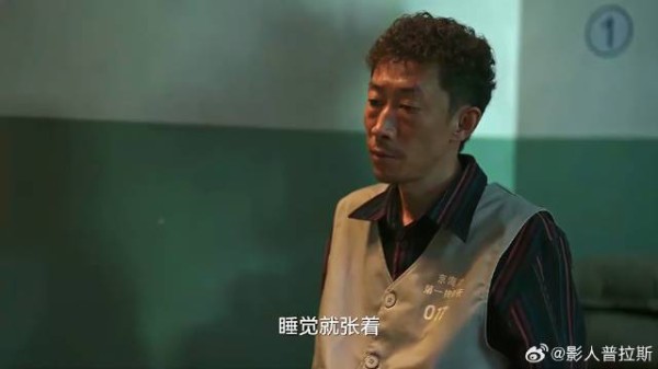 张译在拘留所里当小弟 居然敢抢狱霸的饭,被打成熊猫了