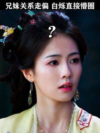 男二借求亲之名替女主解围，女主顿时懵圈