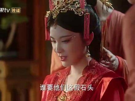 金娘子大婚，与凤行 双强情节越看越吸引人，与凤行 大结局点映礼精彩不断