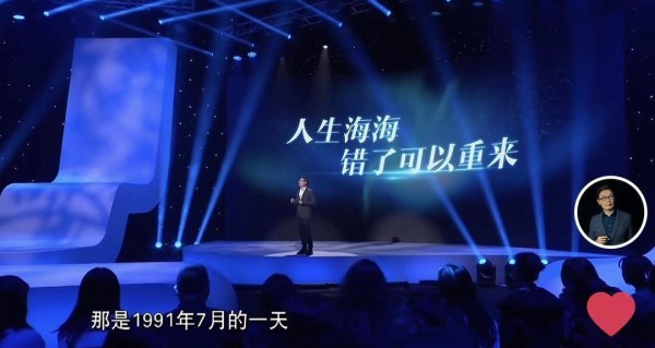 “我一度成了自己的敌人” 麦家演讲视频深度剖析自我引众人共鸣