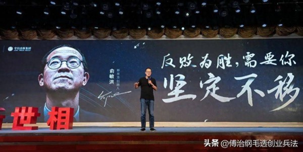 董宇辉的音乐会跟俞敏洪的跨年演讲在一个层次上吗？