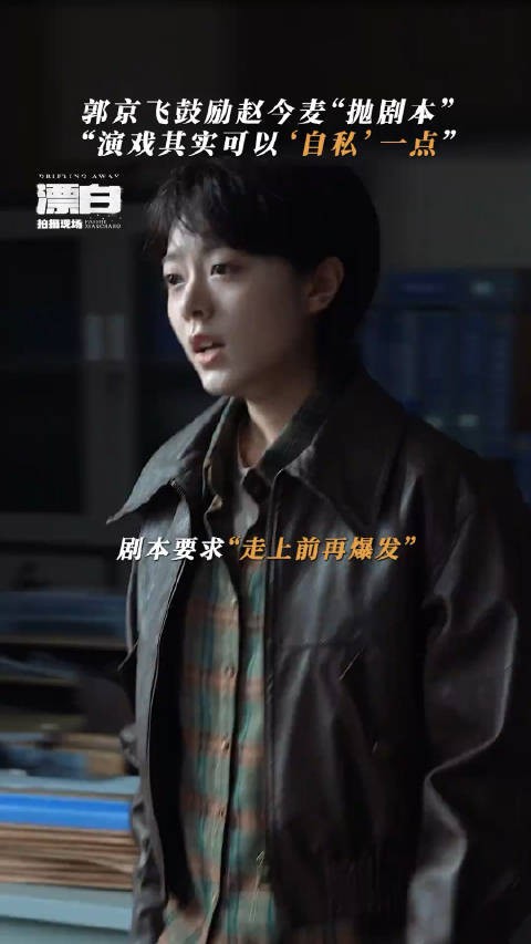 喜欢看这种花絮,感觉小麦麦演的也很幸福