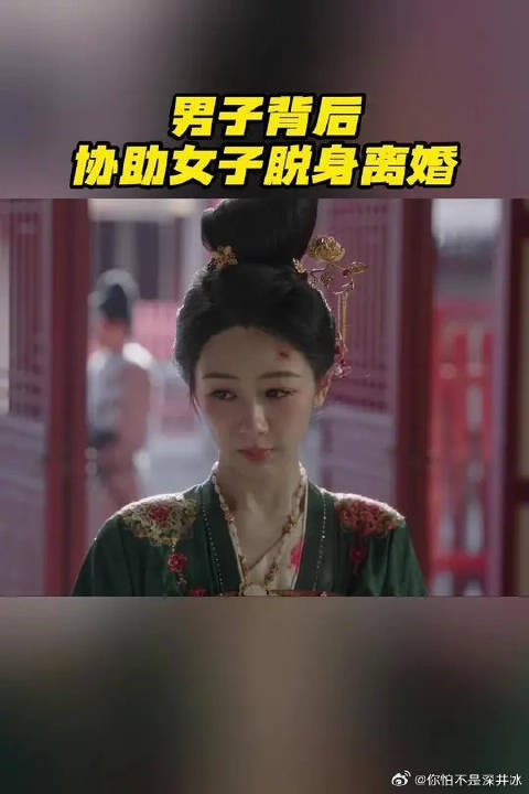 又一场好戏登场了！何惟芳与刘家人对簿公堂准备和离，却反被倒打一耙！