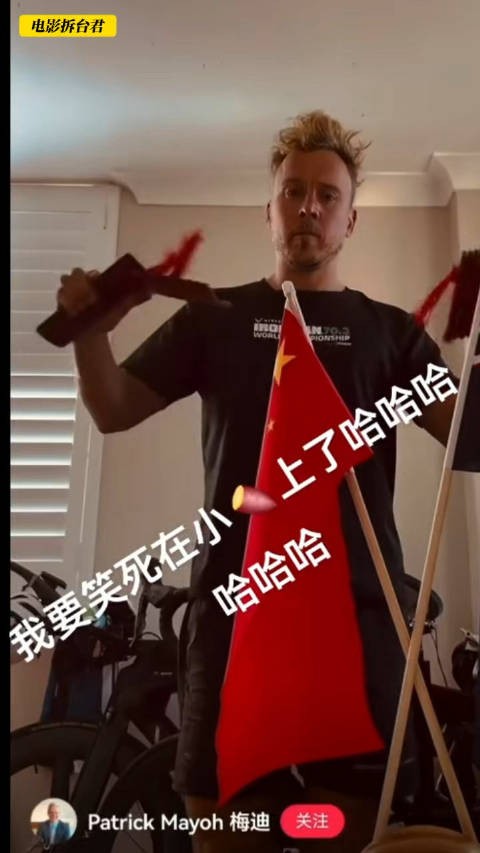 刷小快笑死了，他们精神状态还好吗！？