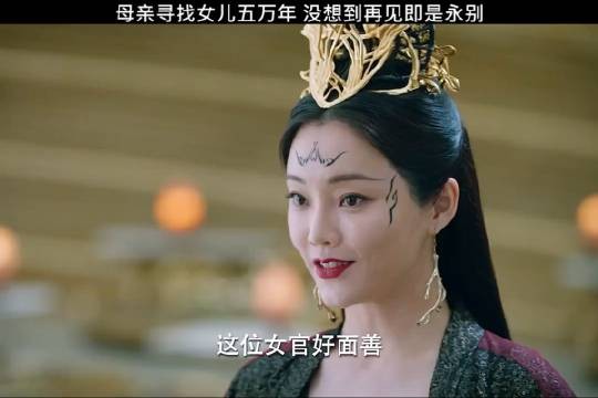 母亲寻找女儿五万年，没想到再见即是永别