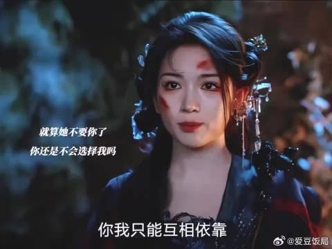 茯苓女王搞事业吧，不想看你如此卑微的爱一个人