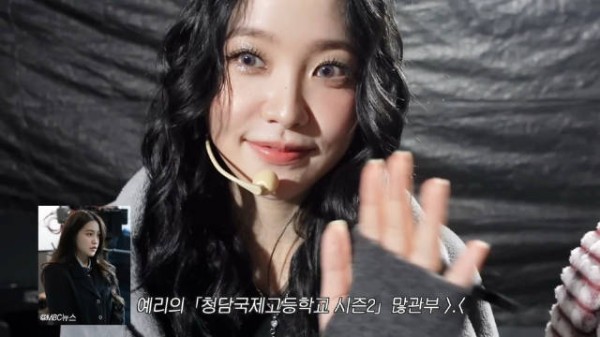 金艺琳 白济娜回归 250124 Hi seulgi油管 yeri cut