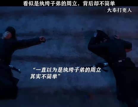 大奉打更人里的许七安,真的是用行动诠释了什么叫英雄,为了保护平凡人…