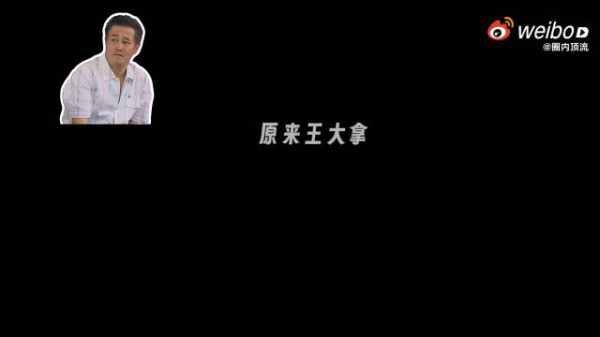 看到最新的《乡村爱情17 》中,听到本山老师说出可着我一个人骨碌,我这条老命就给他了…