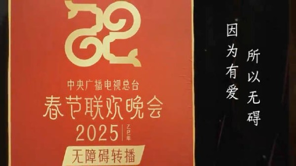 因为有爱，所以无碍他们用手“说话”，用手“唱歌”，也用手“表演”