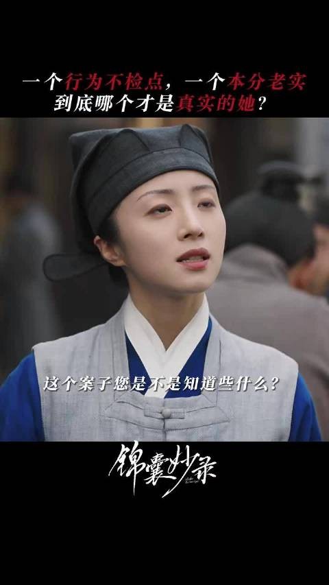 柔弱需人照顾的外室,还是老实本分的妇人?