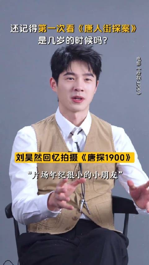 电影《唐探1900》今日发布了“拜年啦”版海报…