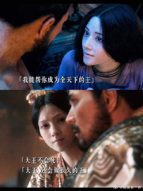 妲己两次看向殷寿,假意与真心