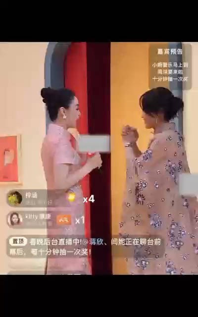 春晚后台是弥漫着微醺DNA是吧，怎么一个两个都开始了！