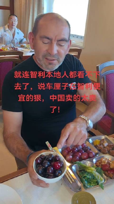 樱桃在智利很便宜,经错商包装成车厘子卖得贵,当地人都看不下去了…