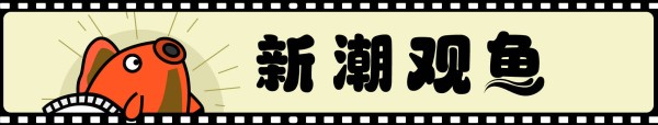 冬晓：徐克对《射雕》的魔改，完美地放大了金庸原著的缺点