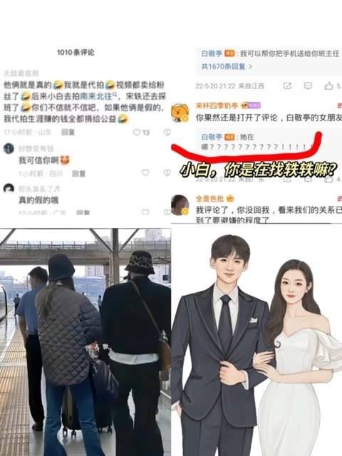 可信你俩啊 进来聊聊谁更让你心动?