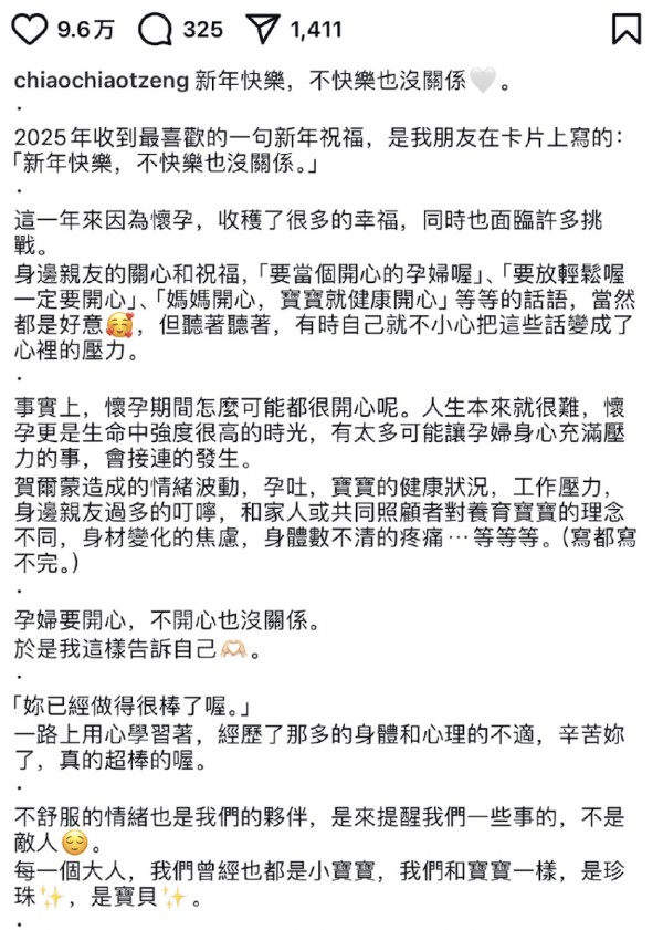 曾之乔晒孕肚照并发文谈怀孕感受：孕妇要开心